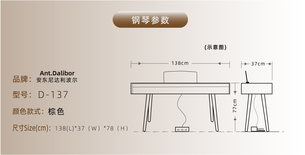 电子琴2-07.jpg