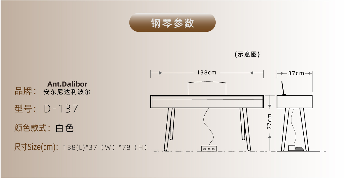 电子琴2-08.jpg